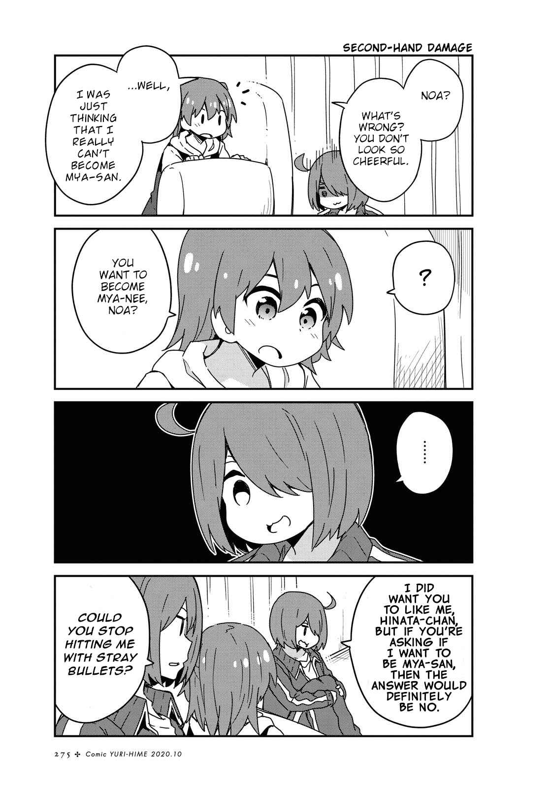 Page 7 Chapter 69 Watashi ni Tenshi ga Maiorita!