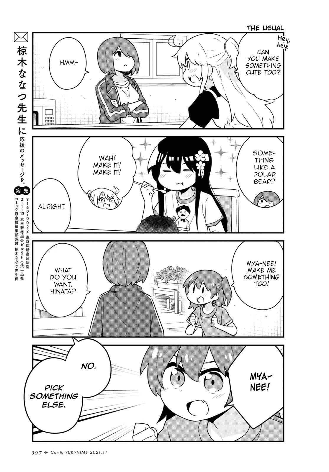 Page 7 Chapter 88 Watashi ni Tenshi ga Maiorita!