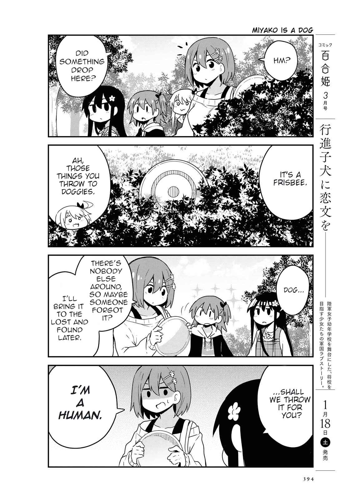 Page 12 Chapter 60 Watashi ni Tenshi ga Maiorita!