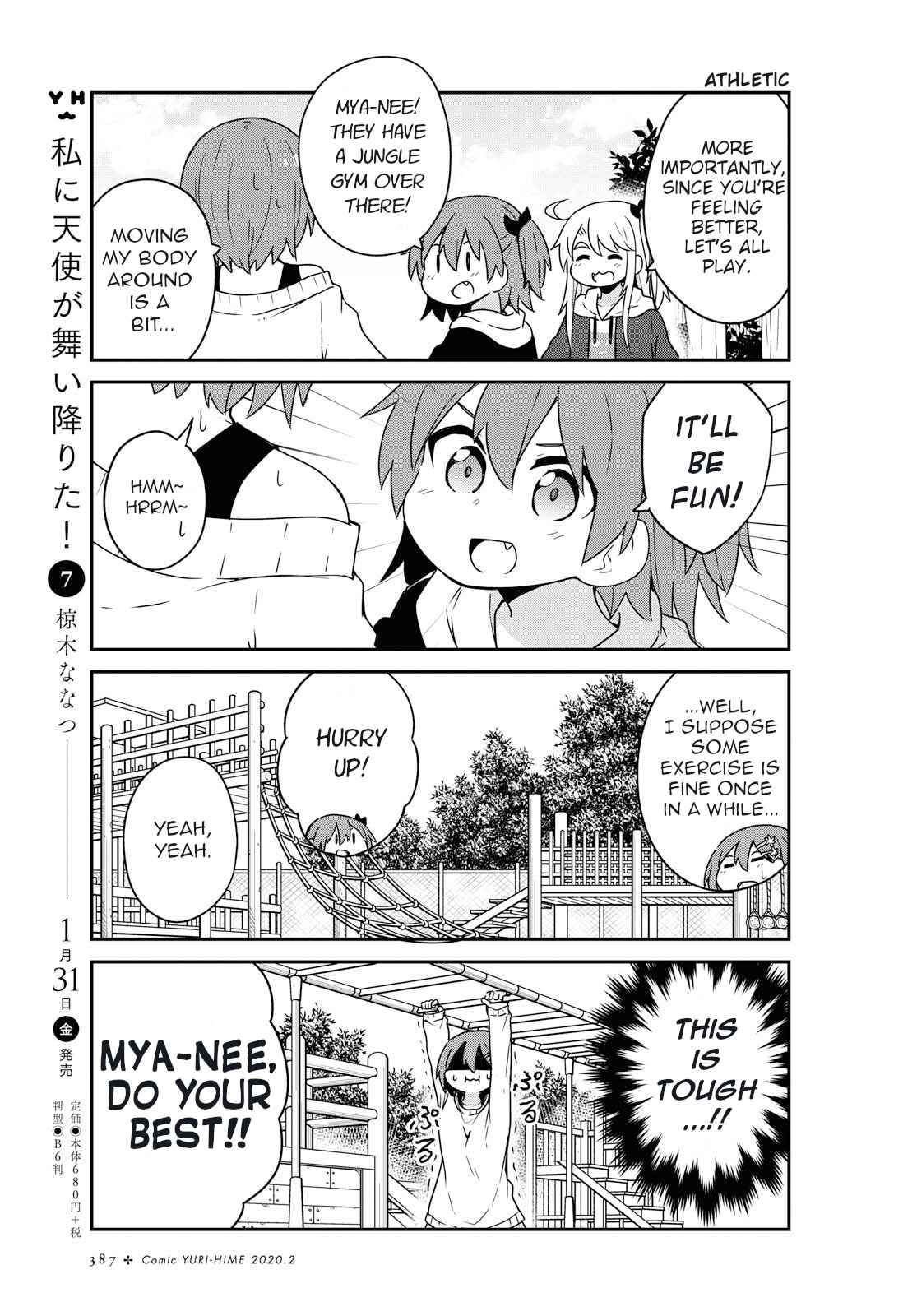 Page 5 Chapter 60 Watashi ni Tenshi ga Maiorita!