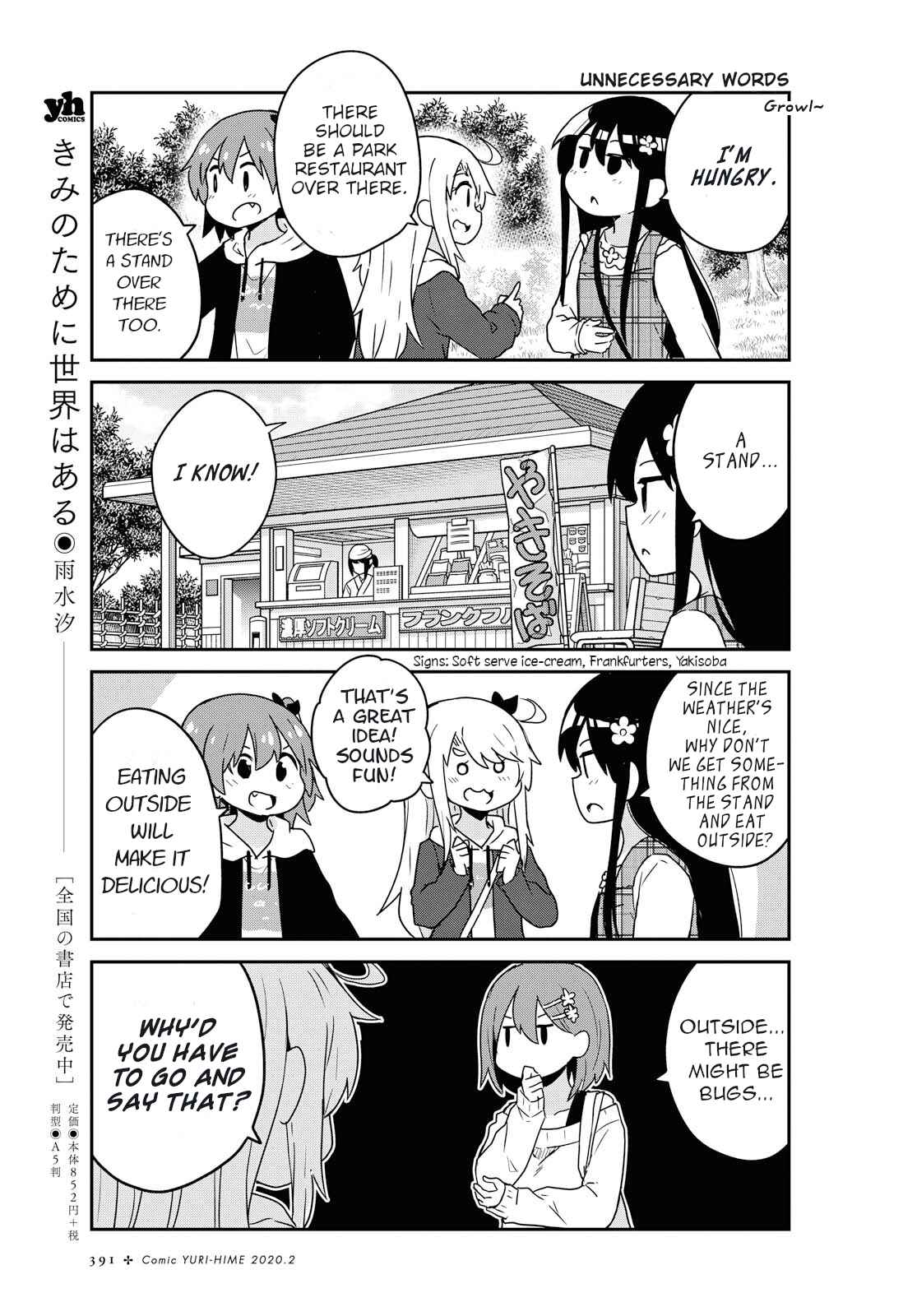 Page 9 Chapter 60 Watashi ni Tenshi ga Maiorita!