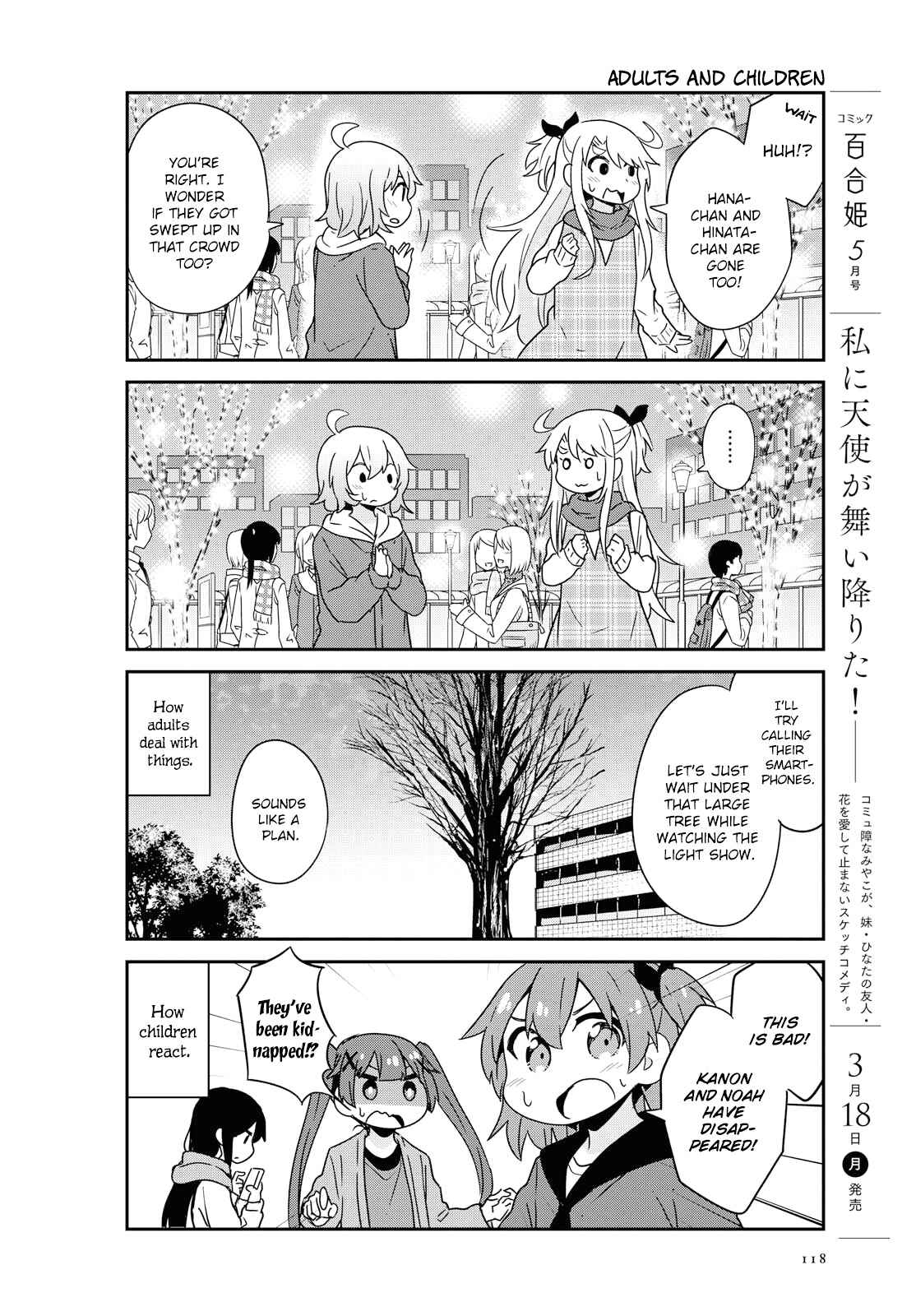 Page 4 Chapter 45 Watashi ni Tenshi ga Maiorita!