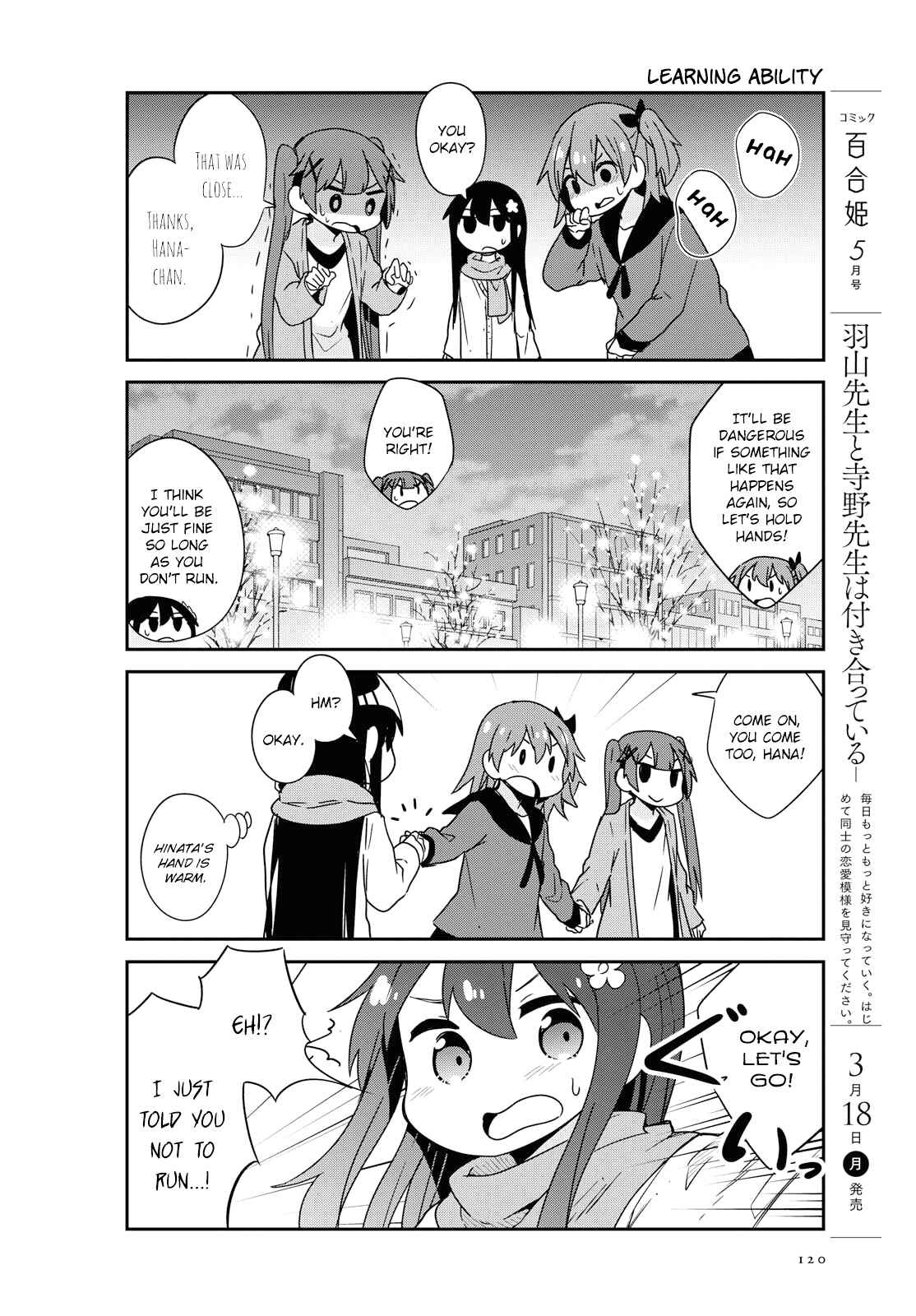 Page 6 Chapter 45 Watashi ni Tenshi ga Maiorita!