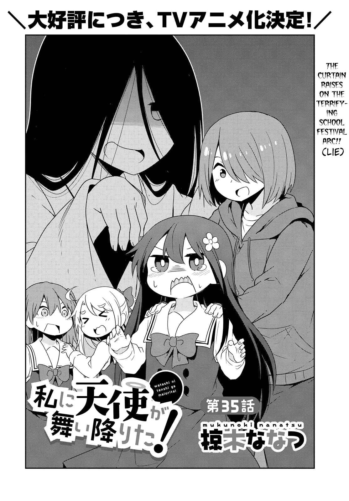 Page 2 Chapter 35 Watashi ni Tenshi ga Maiorita!