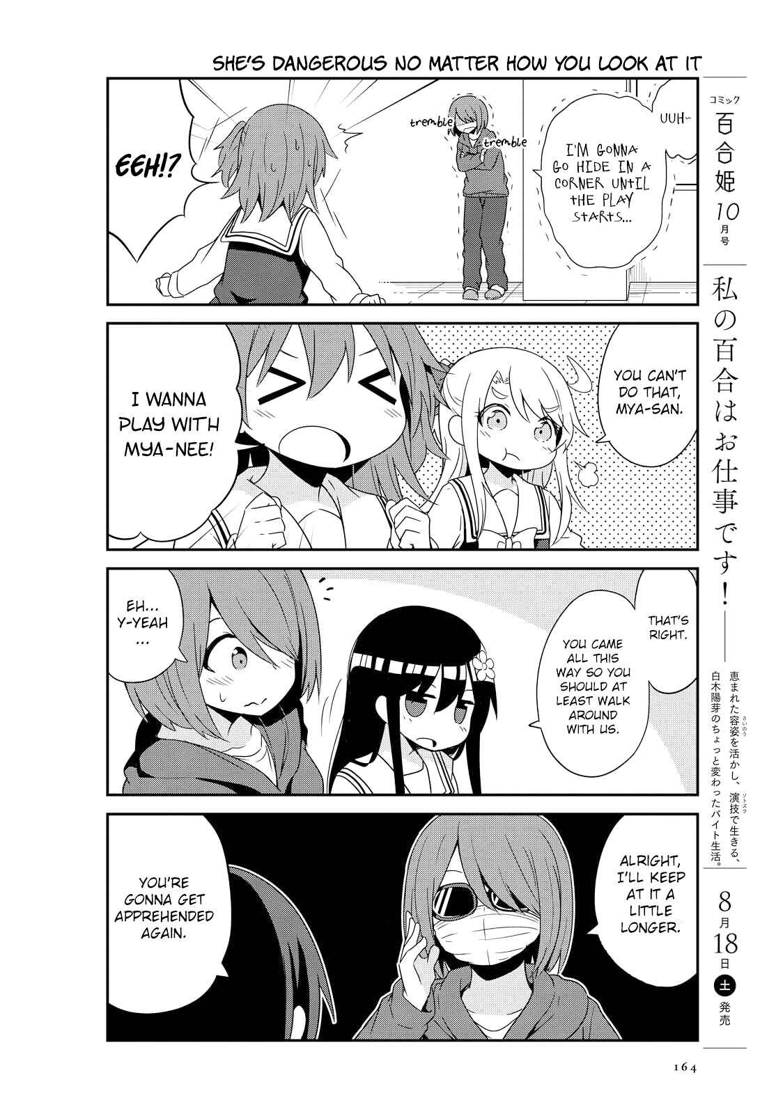 Page 4 Chapter 35 Watashi ni Tenshi ga Maiorita!