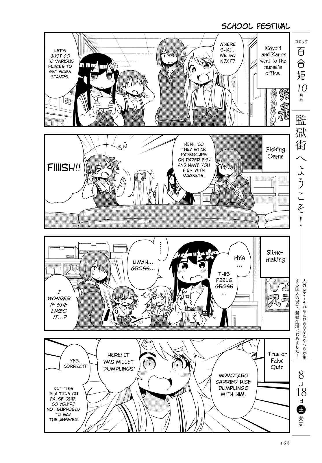 Page 8 Chapter 35 Watashi ni Tenshi ga Maiorita!