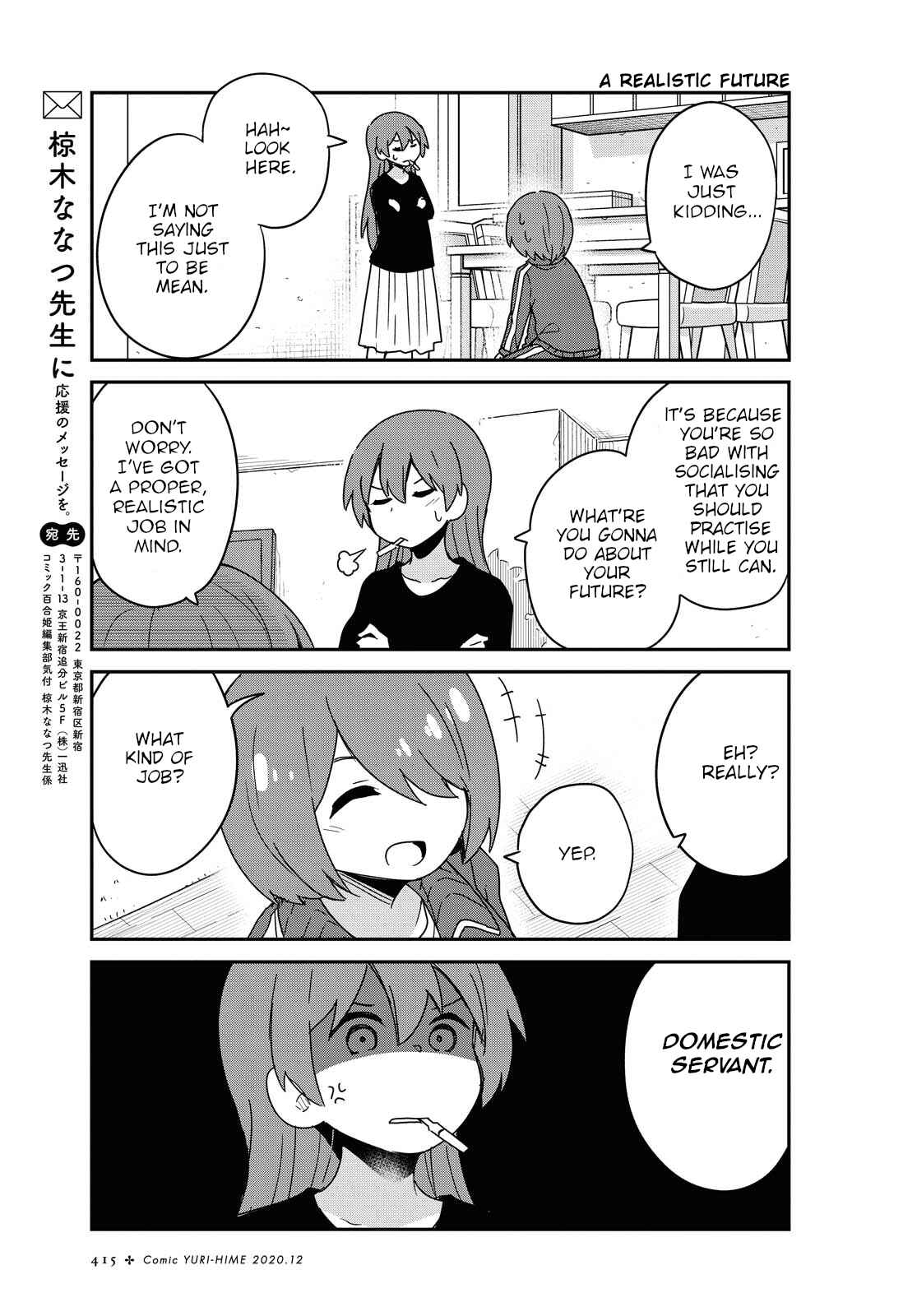 Page 7 Chapter 73 Watashi ni Tenshi ga Maiorita!