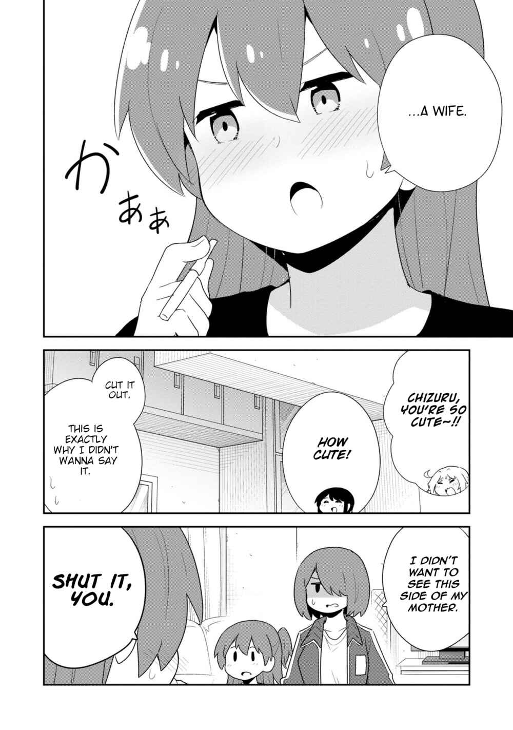 Page 18 Chapter 93.5 Watashi ni Tenshi ga Maiorita!