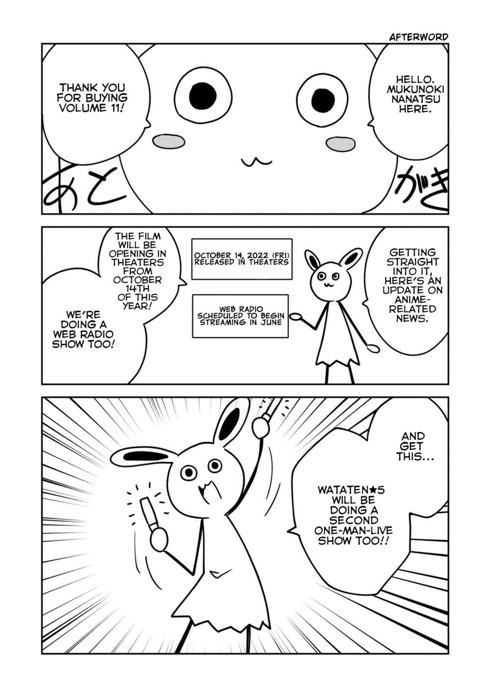 Page 23 Chapter 93.5 Watashi ni Tenshi ga Maiorita!