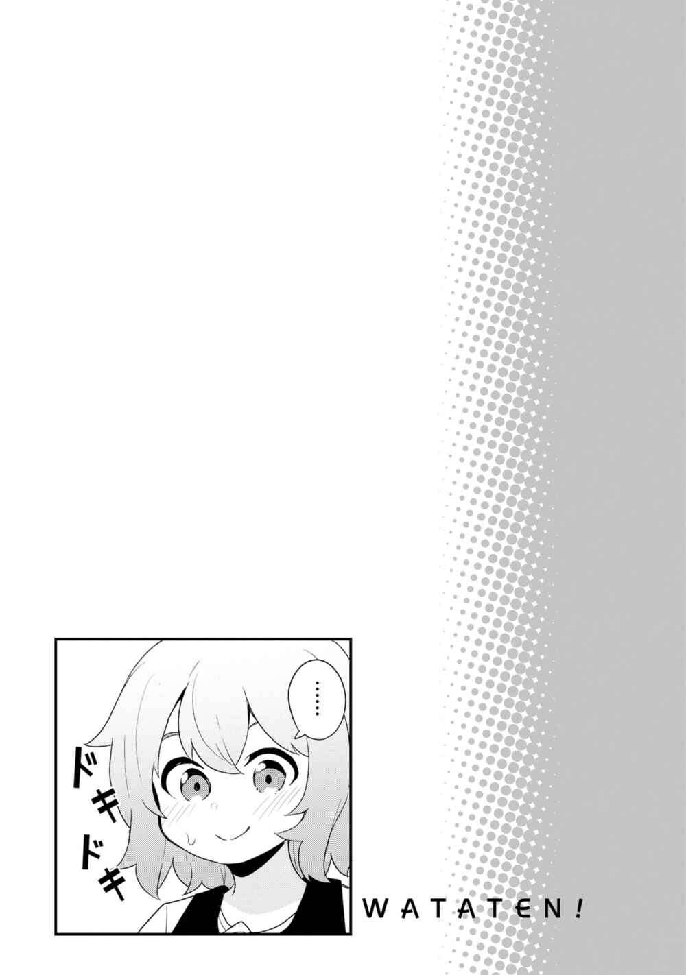 Page 8 Chapter 93.5 Watashi ni Tenshi ga Maiorita!