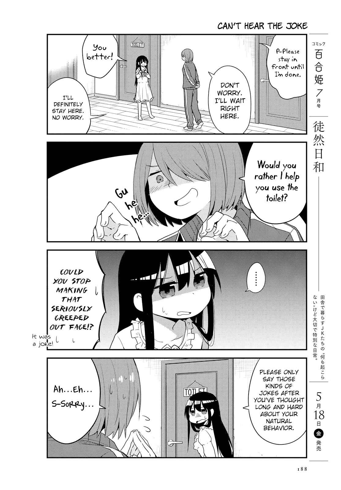Page 16 Chapter 29 Watashi ni Tenshi ga Maiorita!