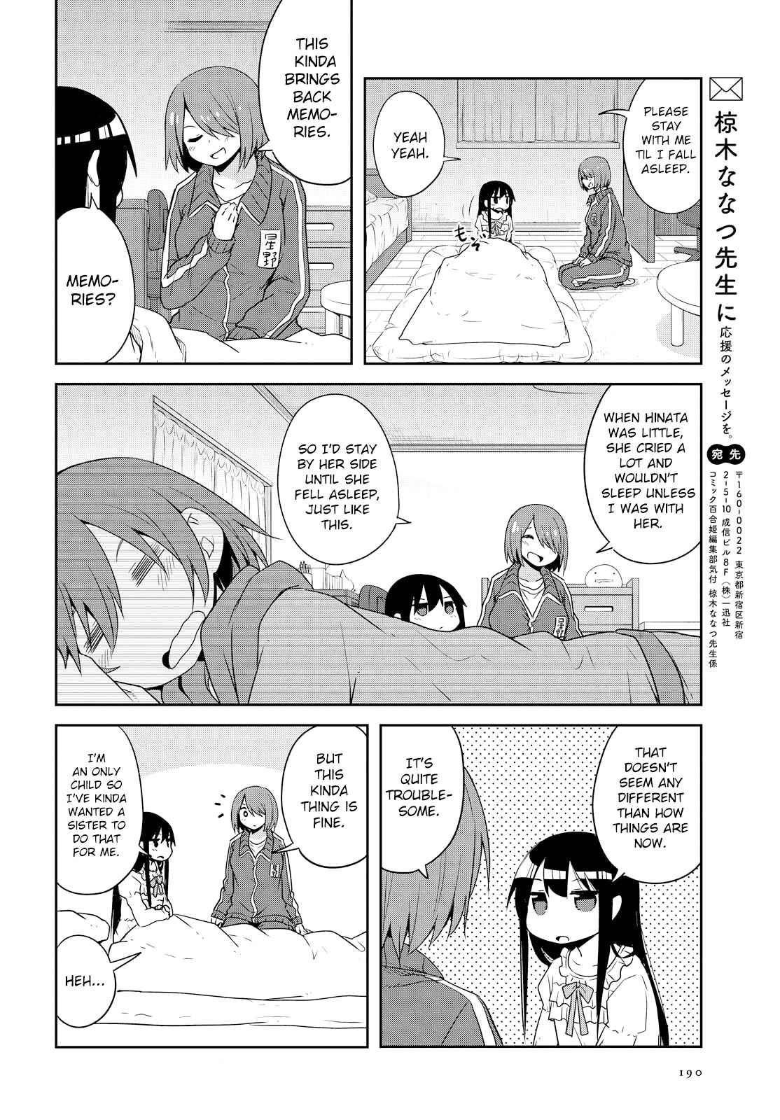 Page 18 Chapter 29 Watashi ni Tenshi ga Maiorita!