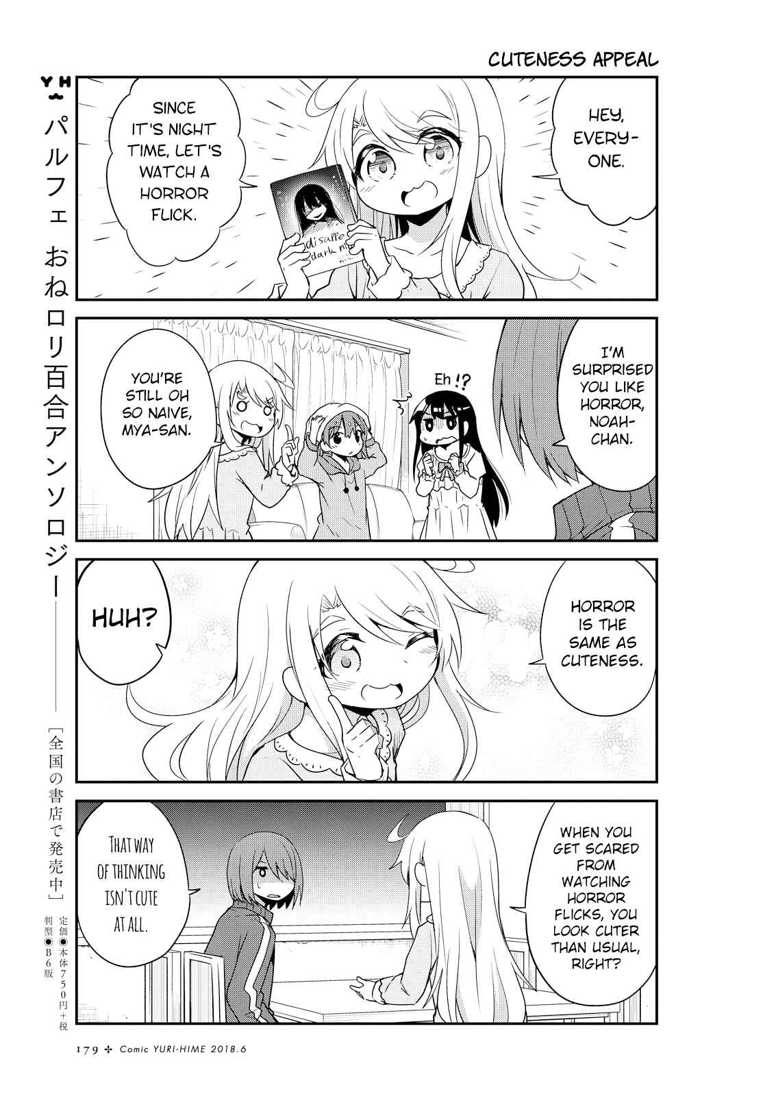Page 7 Chapter 29 Watashi ni Tenshi ga Maiorita!