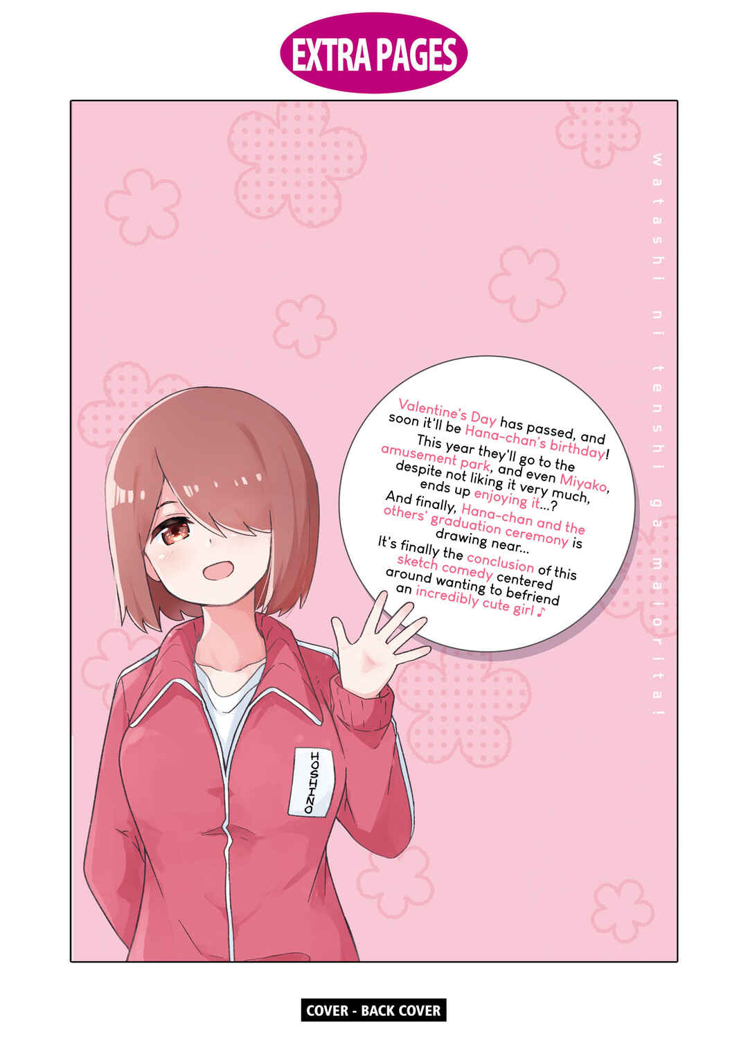 Page 14 Chapter 132.5 Watashi ni Tenshi ga Maiorita!