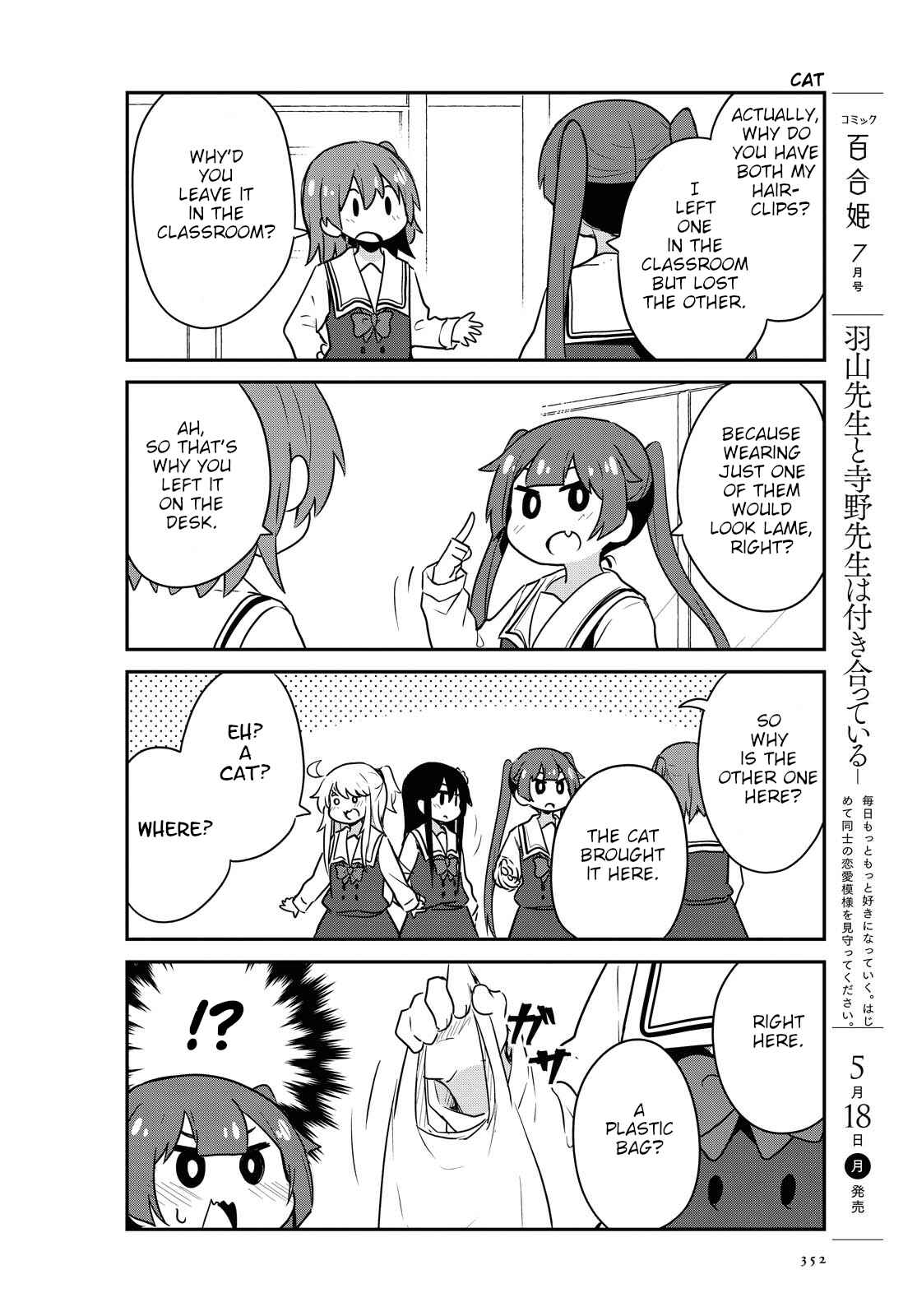 Page 14 Chapter 64 Watashi ni Tenshi ga Maiorita!