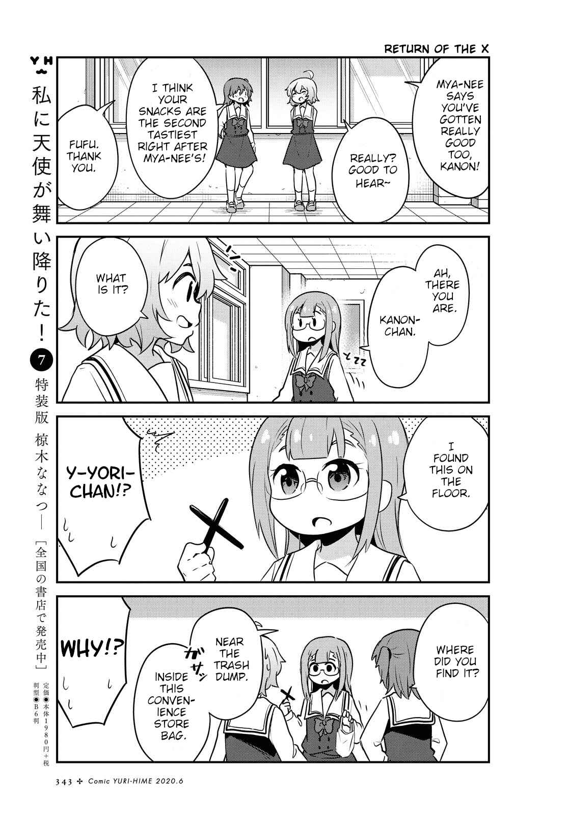 Page 5 Chapter 64 Watashi ni Tenshi ga Maiorita!