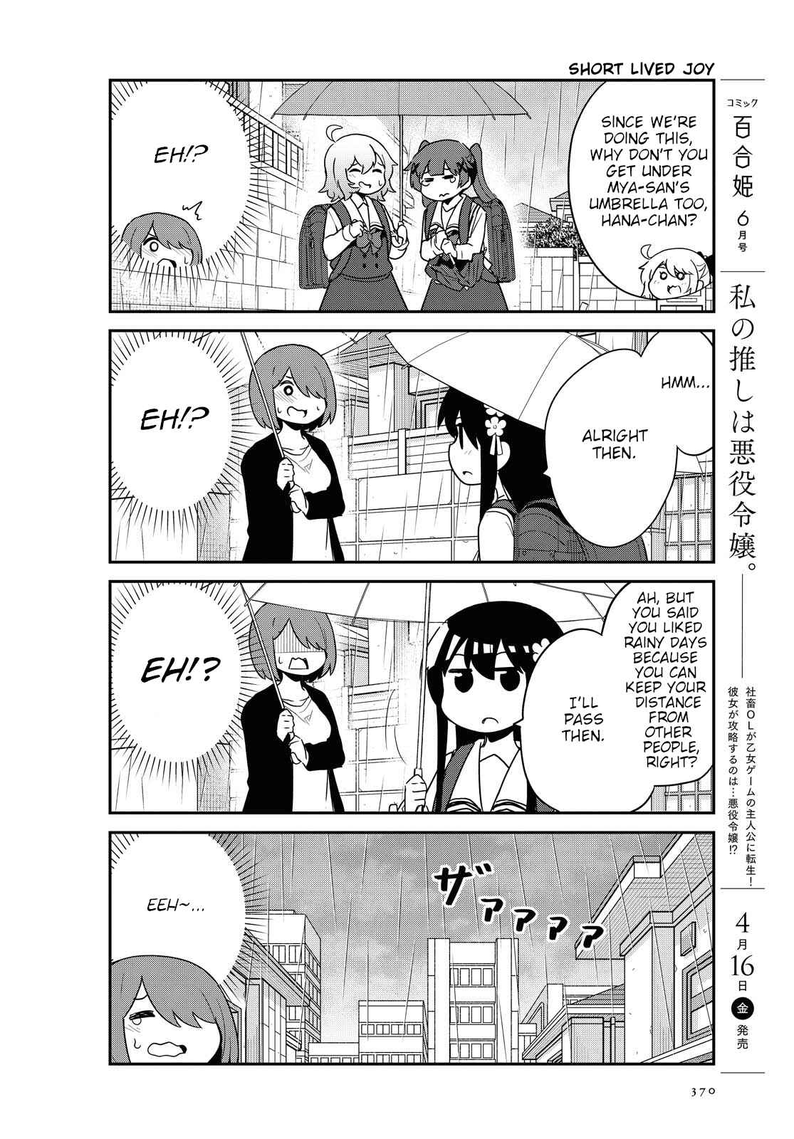 Page 14 Chapter 79 Watashi ni Tenshi ga Maiorita!