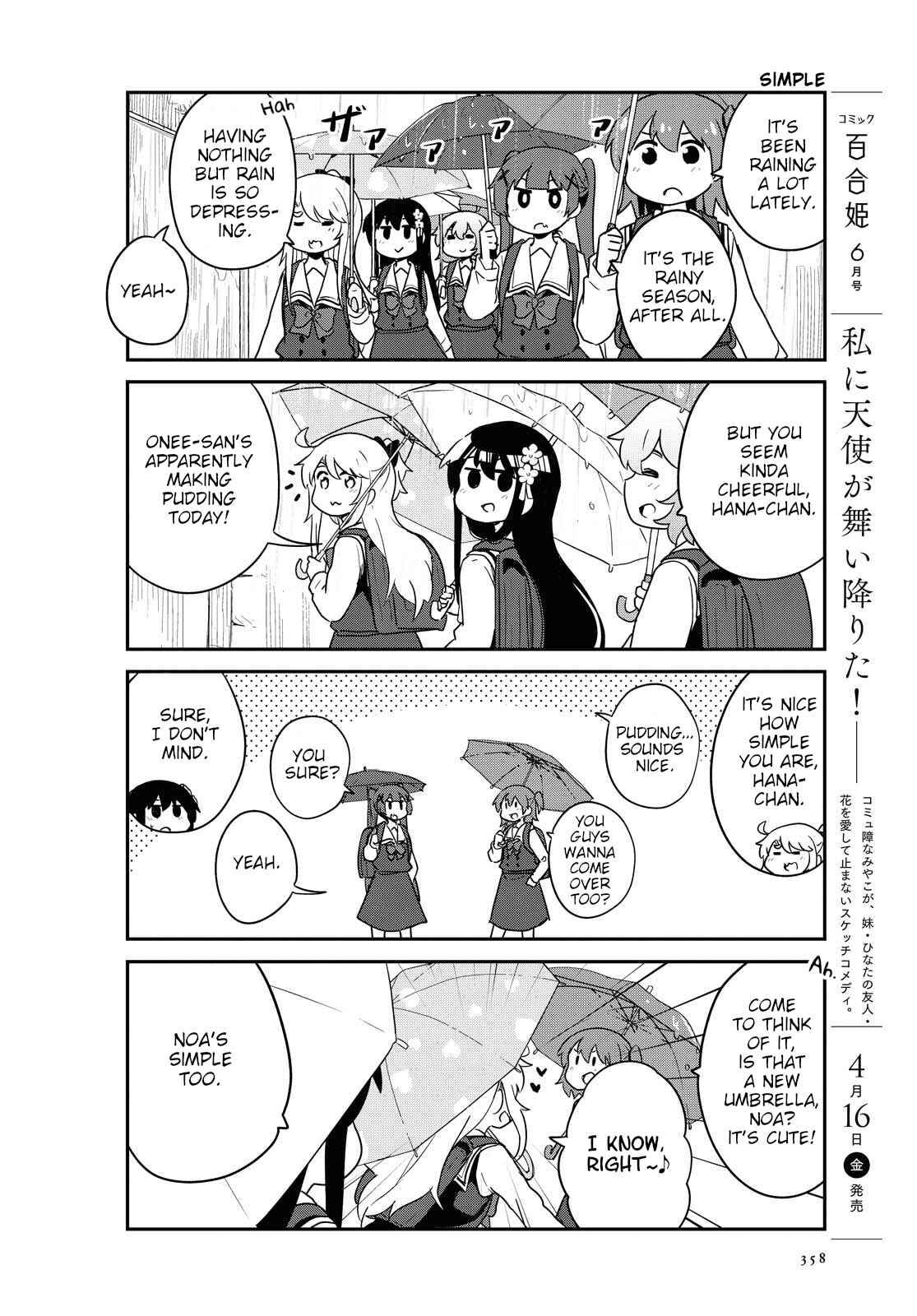 Page 2 Chapter 79 Watashi ni Tenshi ga Maiorita!