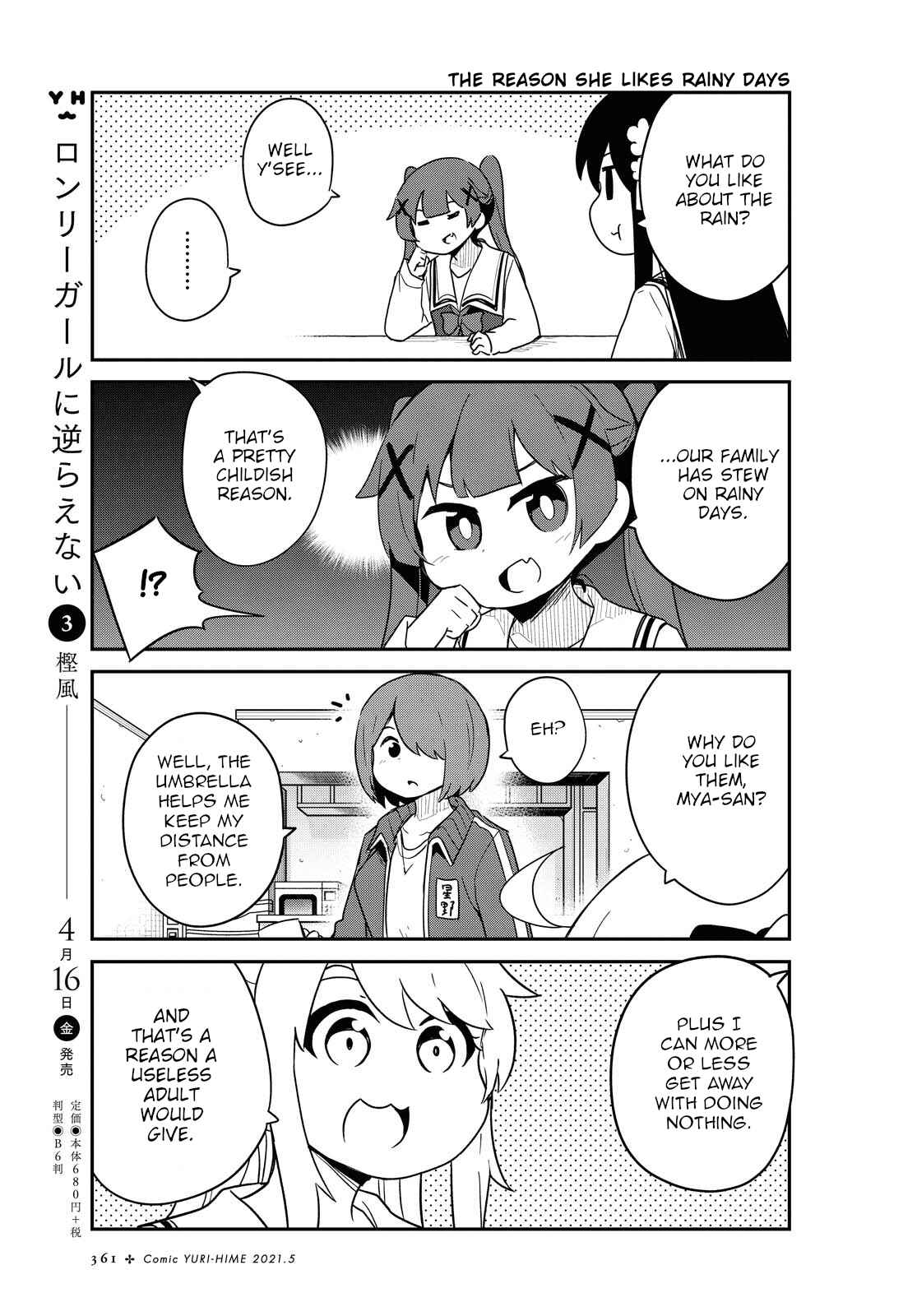 Page 5 Chapter 79 Watashi ni Tenshi ga Maiorita!
