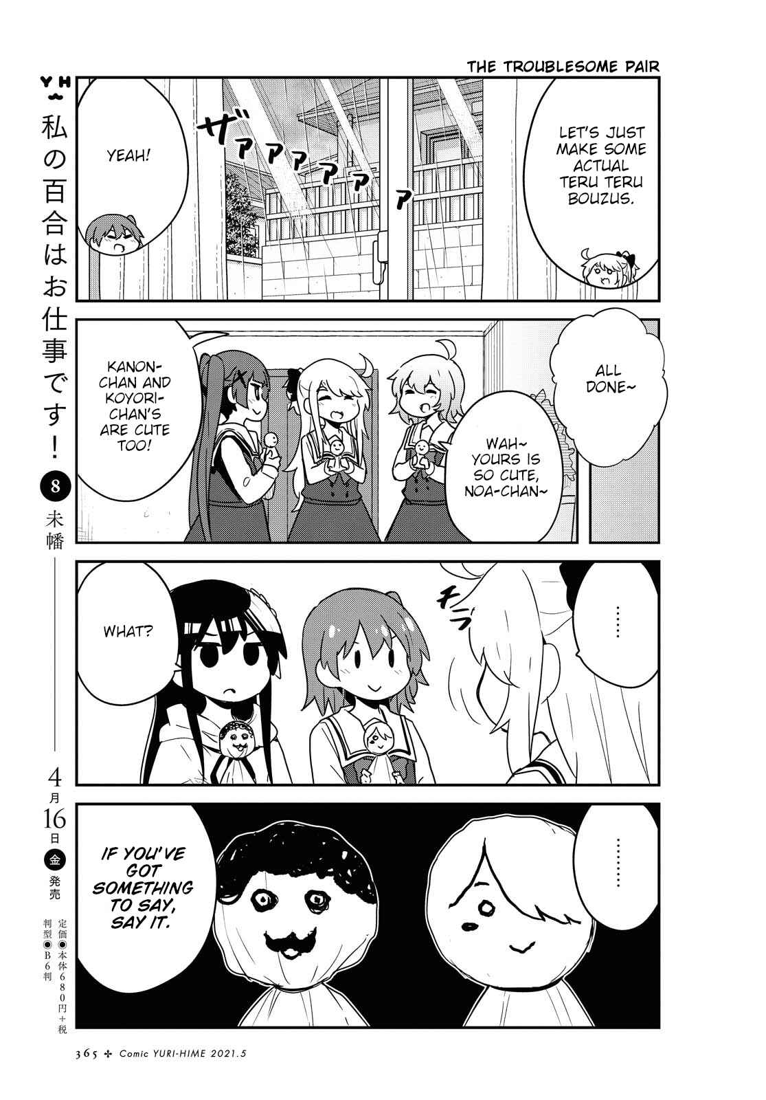 Page 9 Chapter 79 Watashi ni Tenshi ga Maiorita!