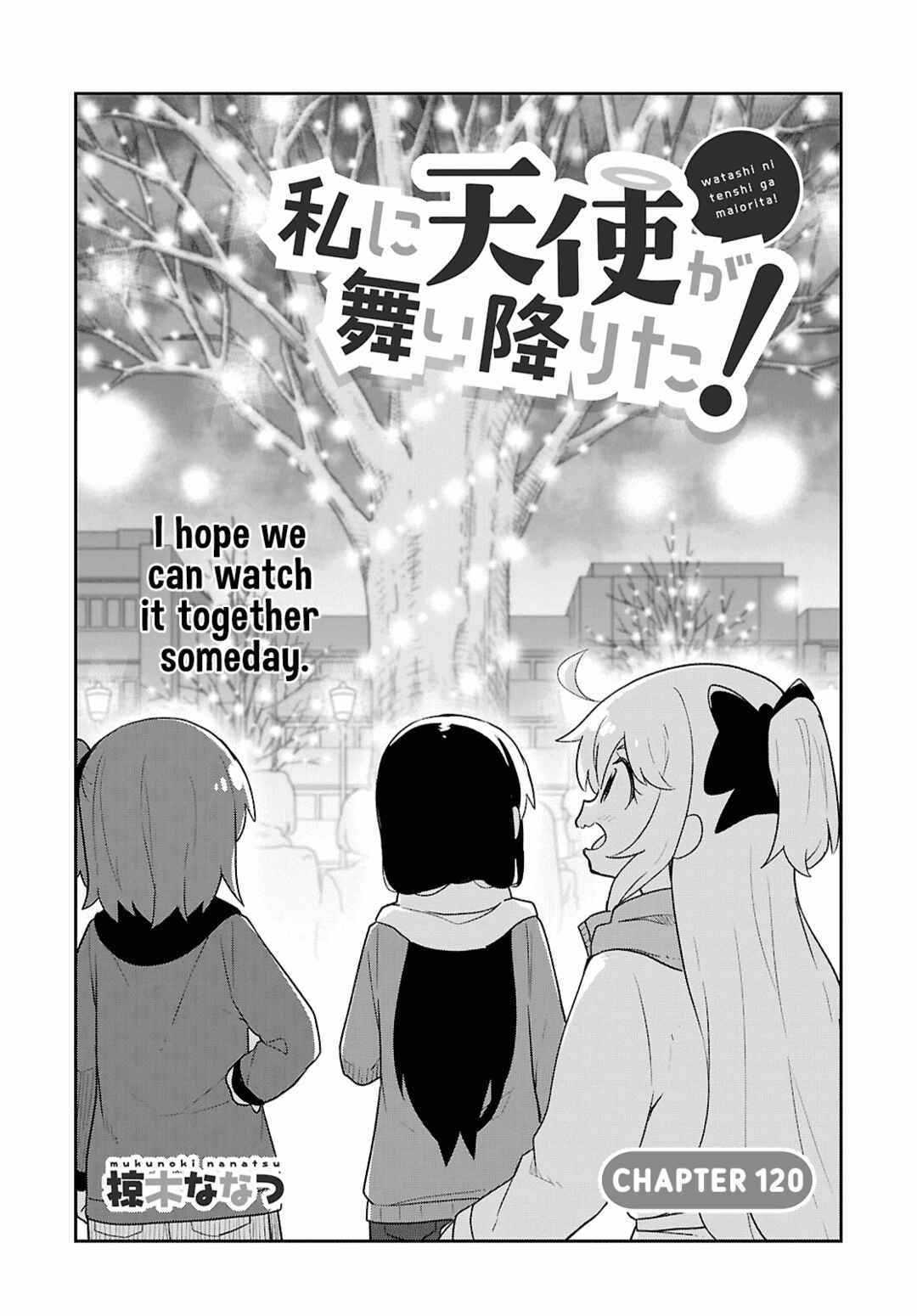 Page 1 Chapter 120 Watashi ni Tenshi ga Maiorita!
