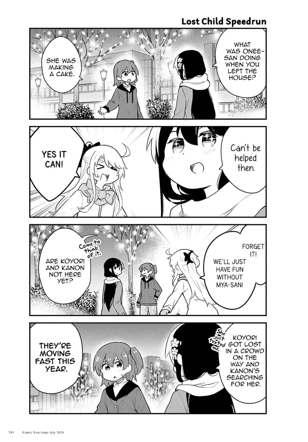 Page 7 Chapter 120 Watashi ni Tenshi ga Maiorita!
