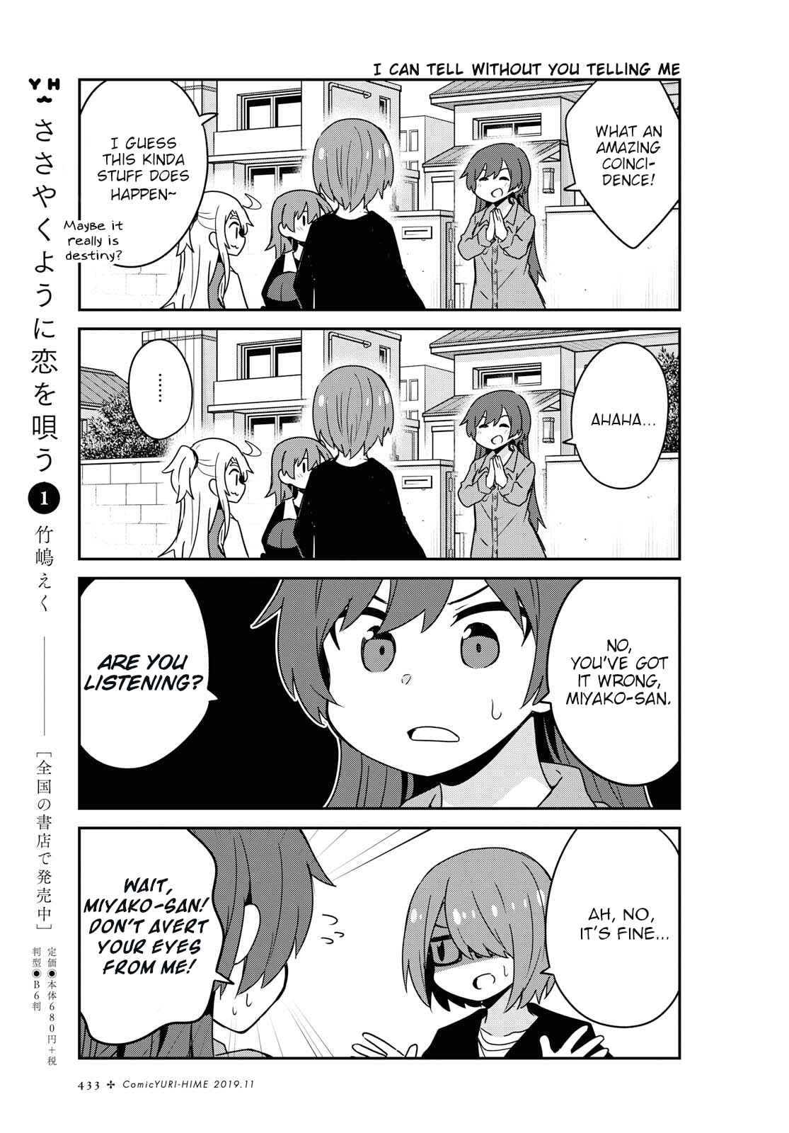 Page 11 Chapter 55 Watashi ni Tenshi ga Maiorita!