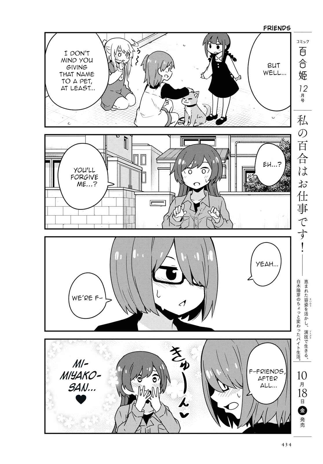 Page 12 Chapter 55 Watashi ni Tenshi ga Maiorita!