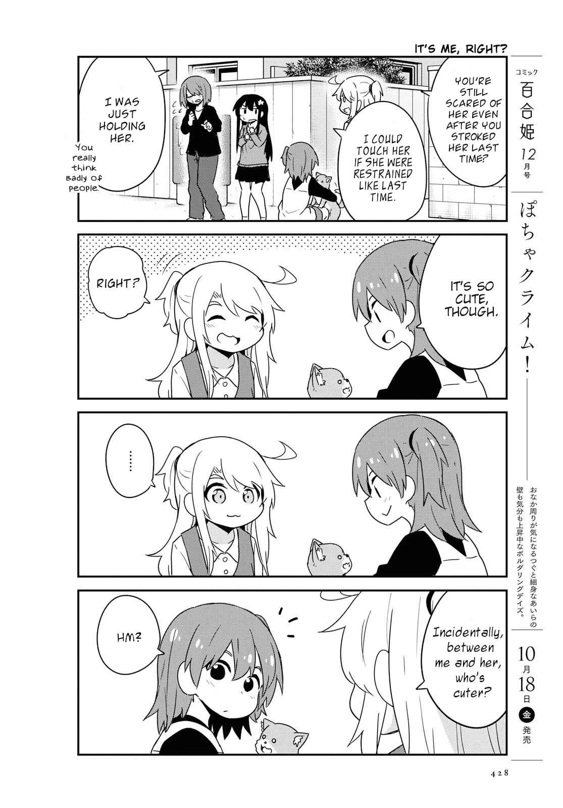 Page 6 Chapter 55 Watashi ni Tenshi ga Maiorita!