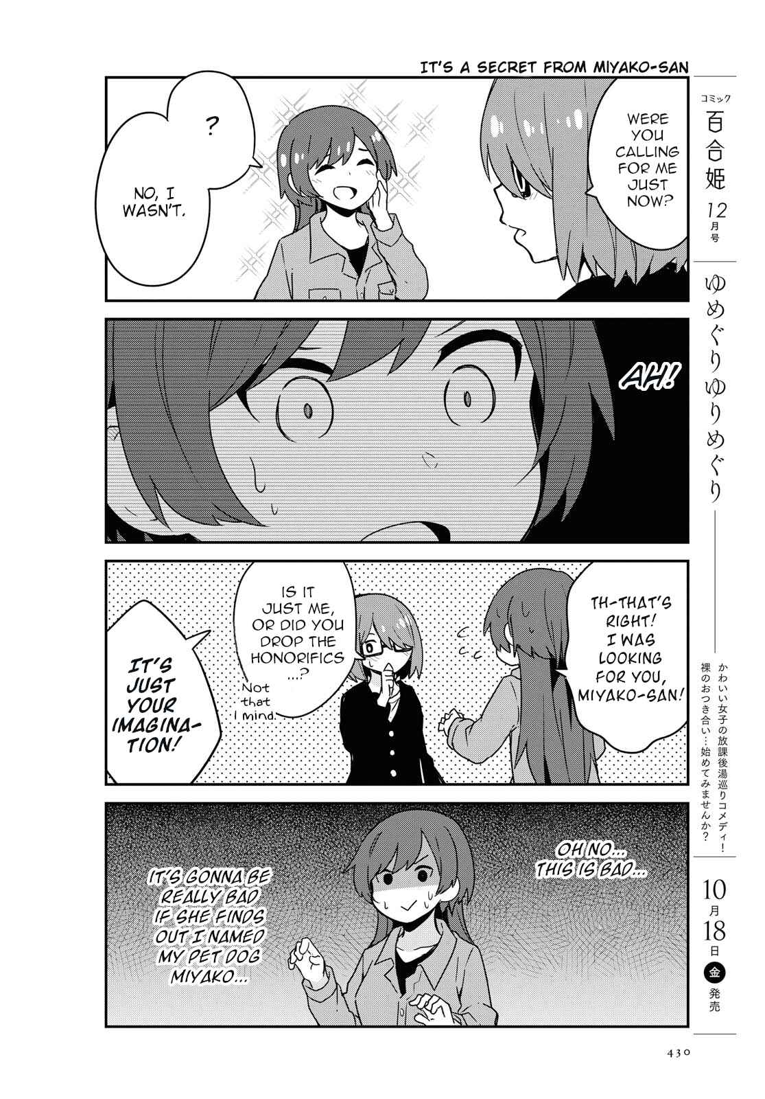 Page 8 Chapter 55 Watashi ni Tenshi ga Maiorita!