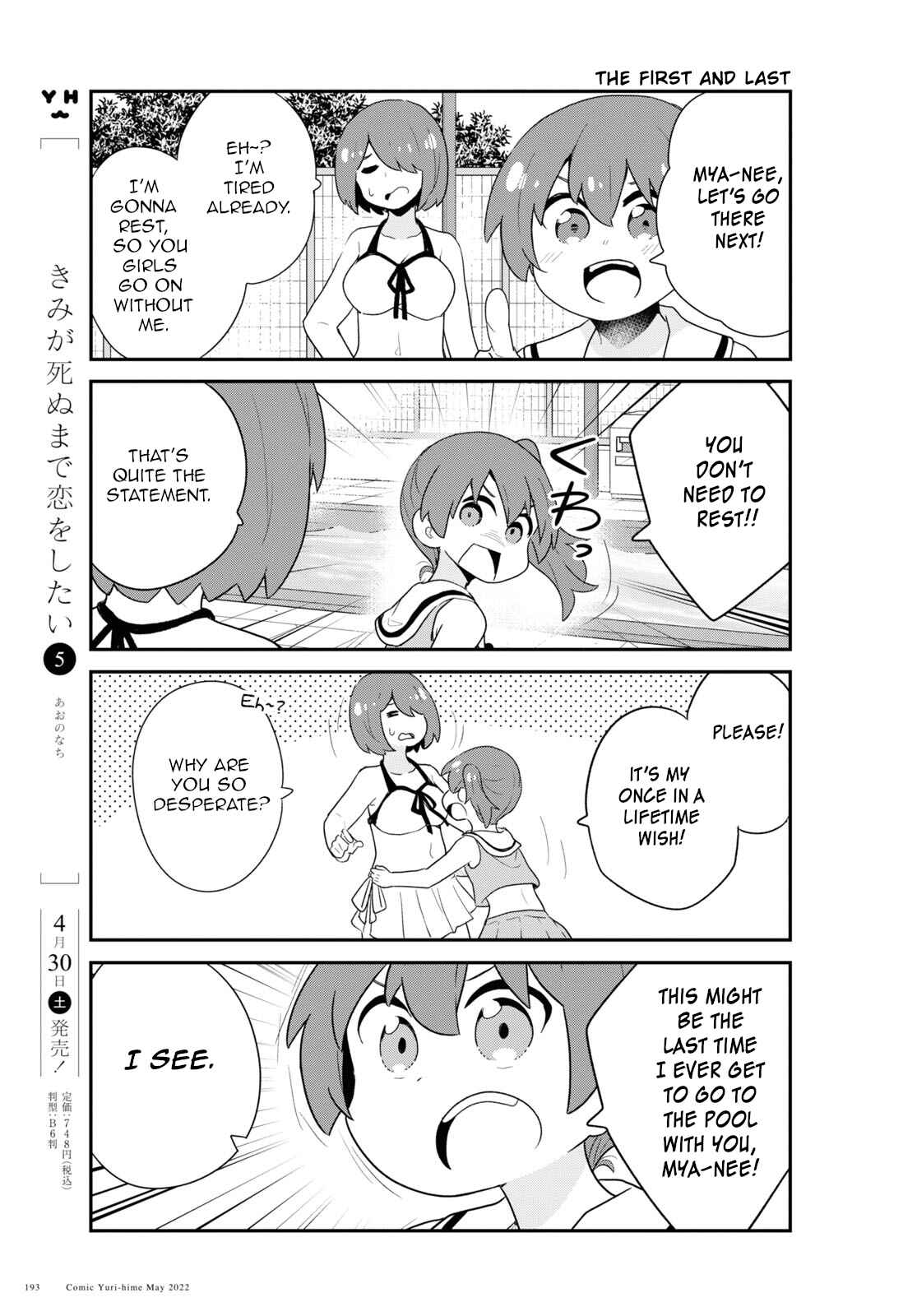 Page 11 Chapter 95 Watashi ni Tenshi ga Maiorita!