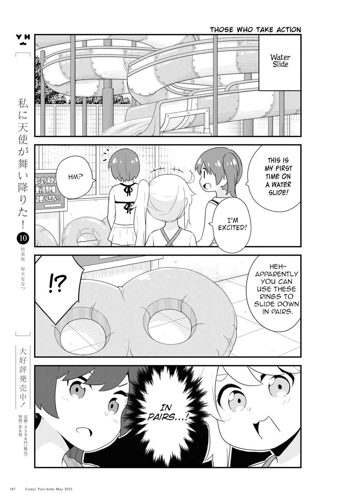 Page 5 Chapter 95 Watashi ni Tenshi ga Maiorita!