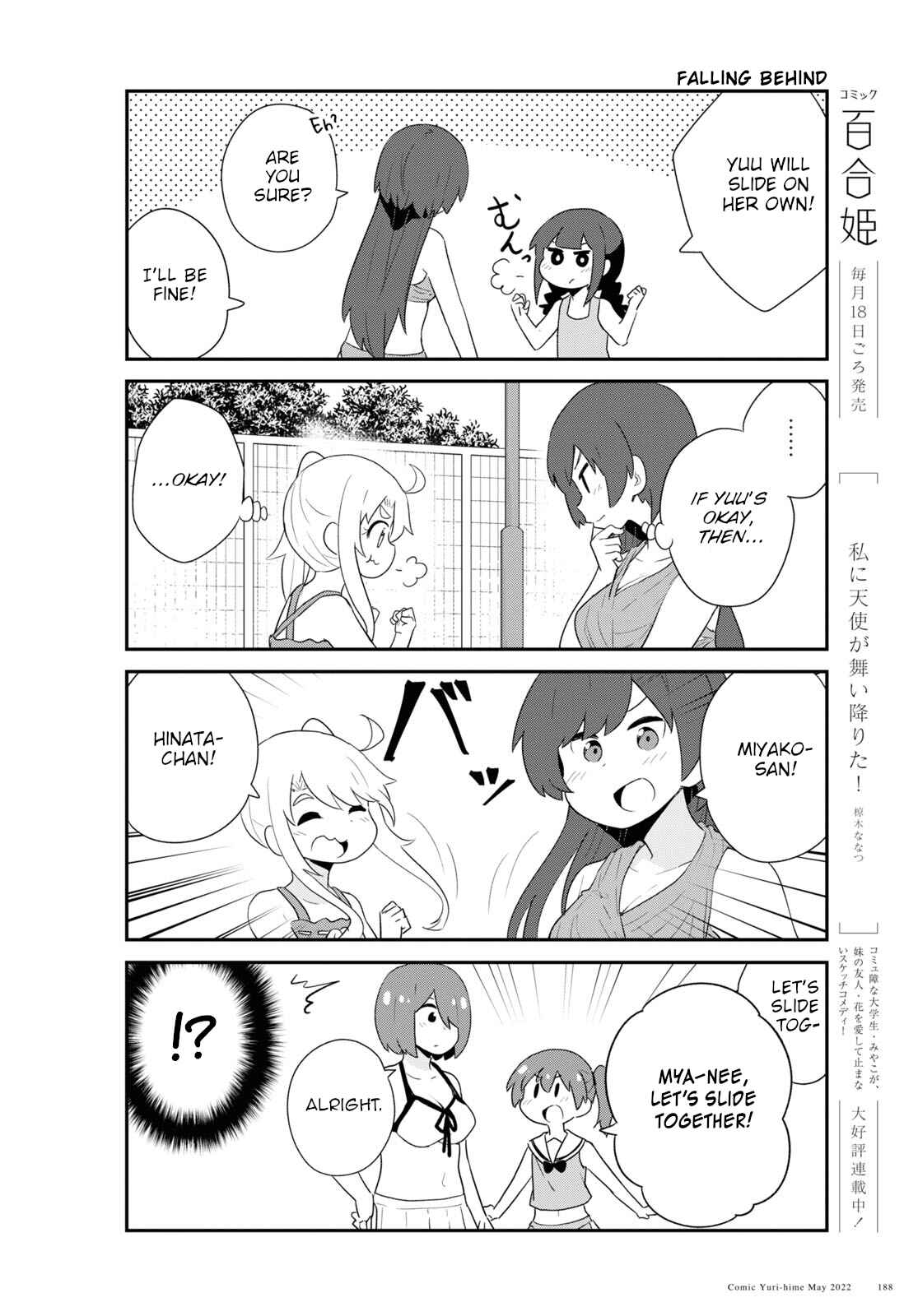 Page 6 Chapter 95 Watashi ni Tenshi ga Maiorita!