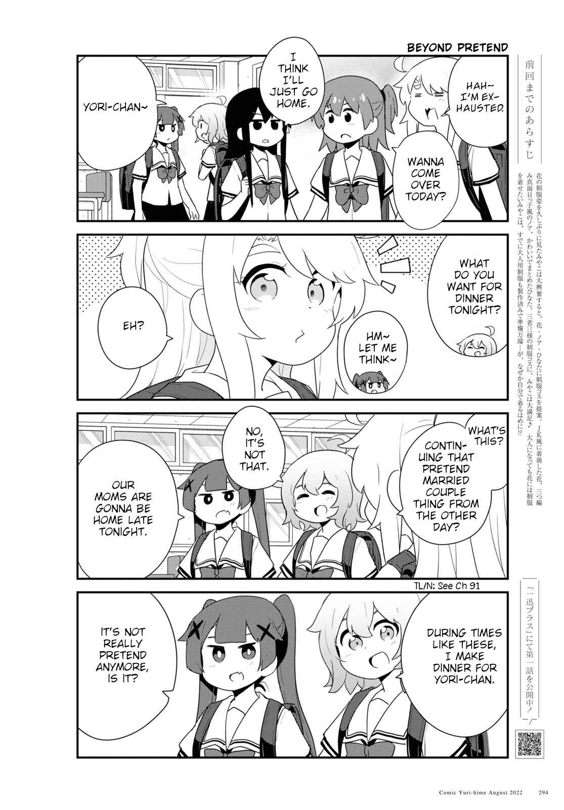 Page 2 Chapter 98 Watashi ni Tenshi ga Maiorita!