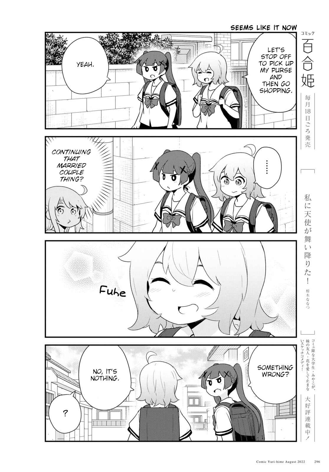 Page 4 Chapter 98 Watashi ni Tenshi ga Maiorita!