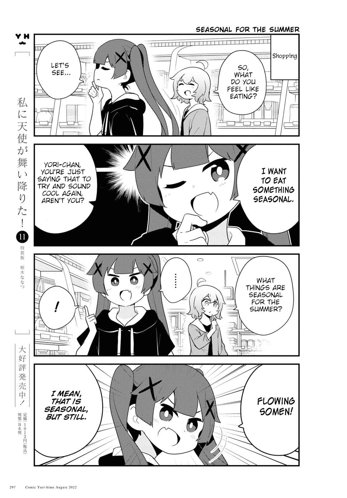 Page 5 Chapter 98 Watashi ni Tenshi ga Maiorita!