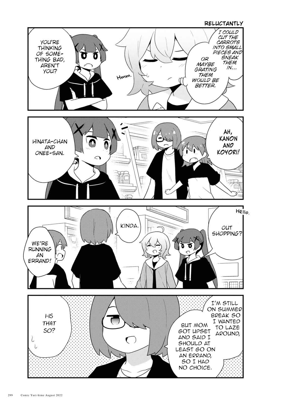 Page 7 Chapter 98 Watashi ni Tenshi ga Maiorita!