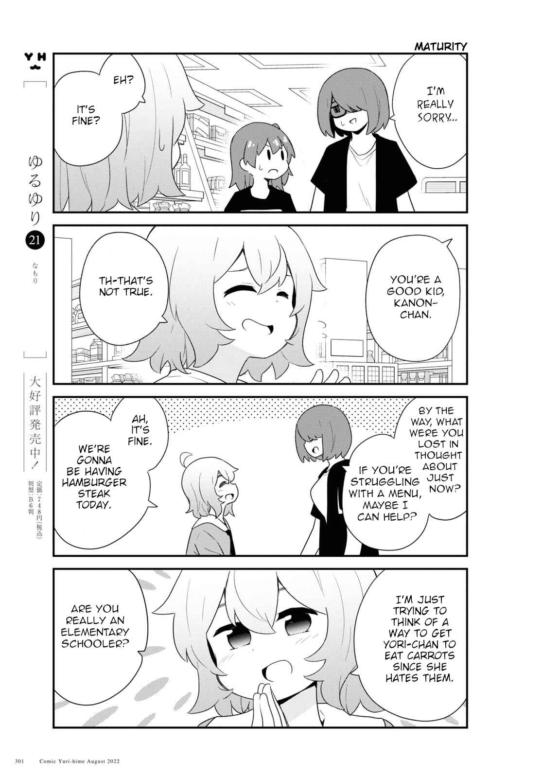 Page 9 Chapter 98 Watashi ni Tenshi ga Maiorita!