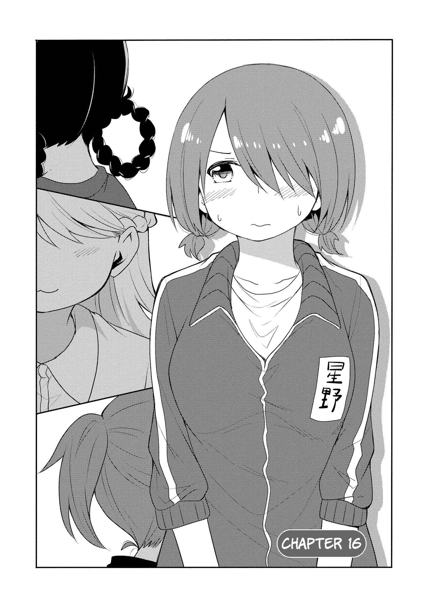 Page 1 Chapter 16 Watashi ni Tenshi ga Maiorita!