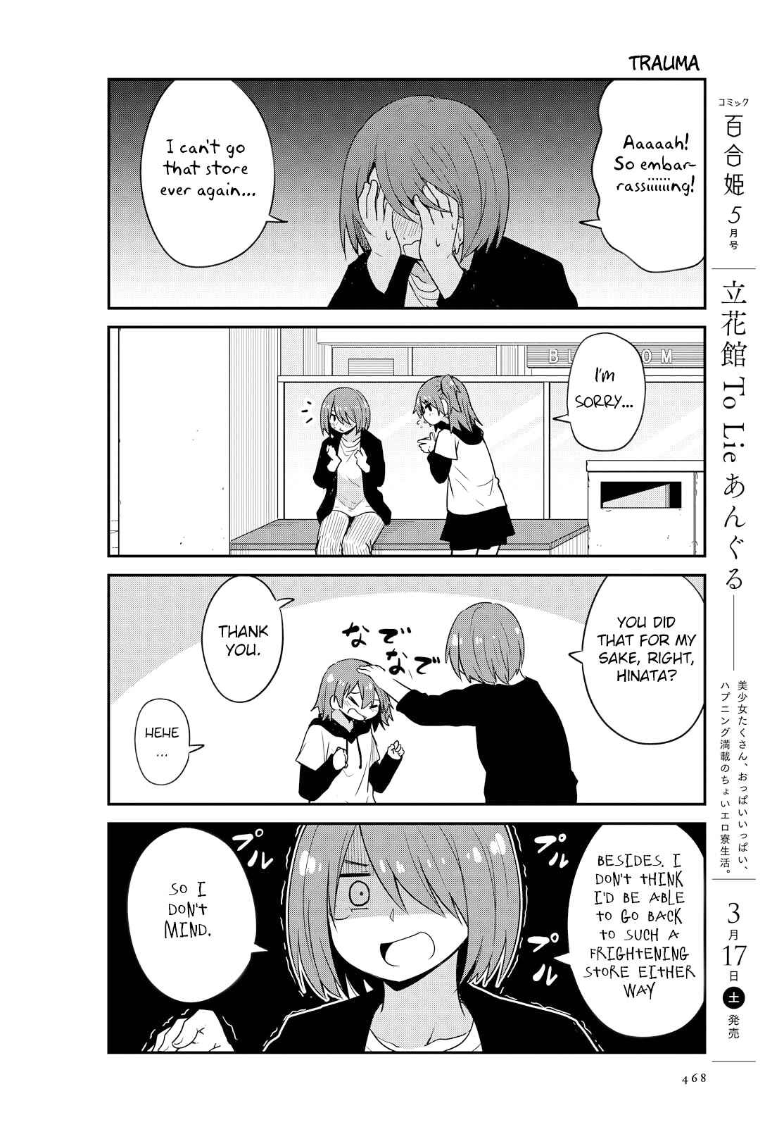 Page 10 Chapter 25 Watashi ni Tenshi ga Maiorita!