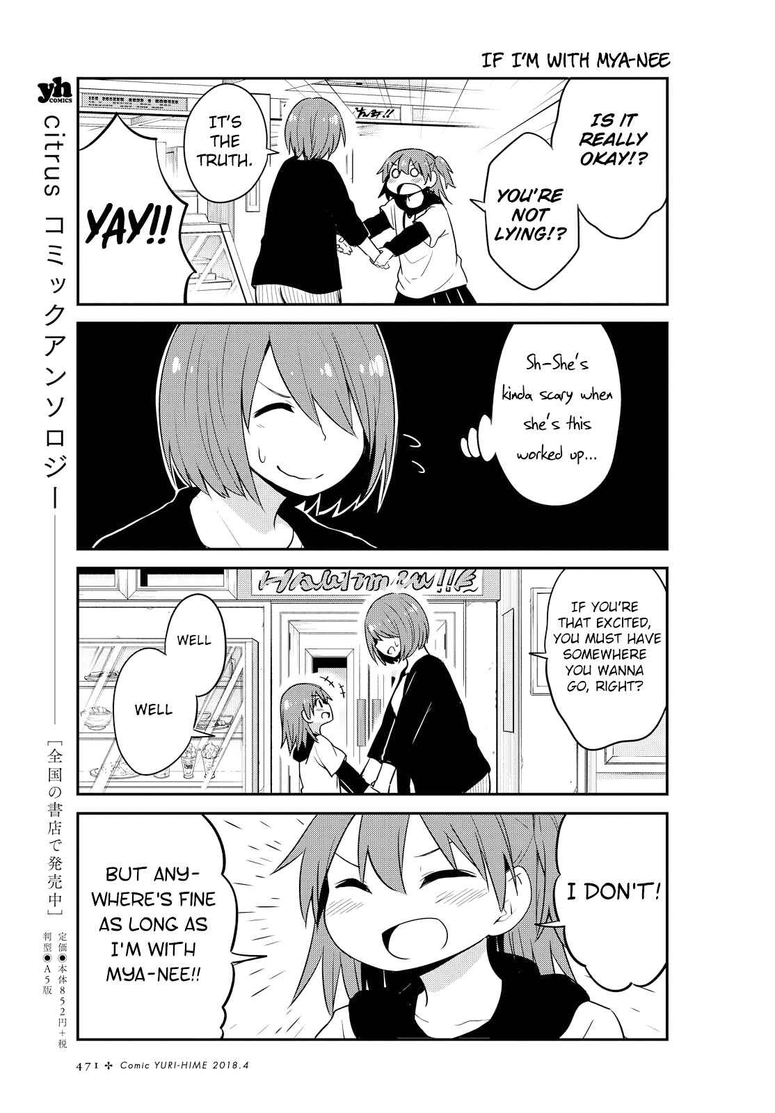 Page 13 Chapter 25 Watashi ni Tenshi ga Maiorita!