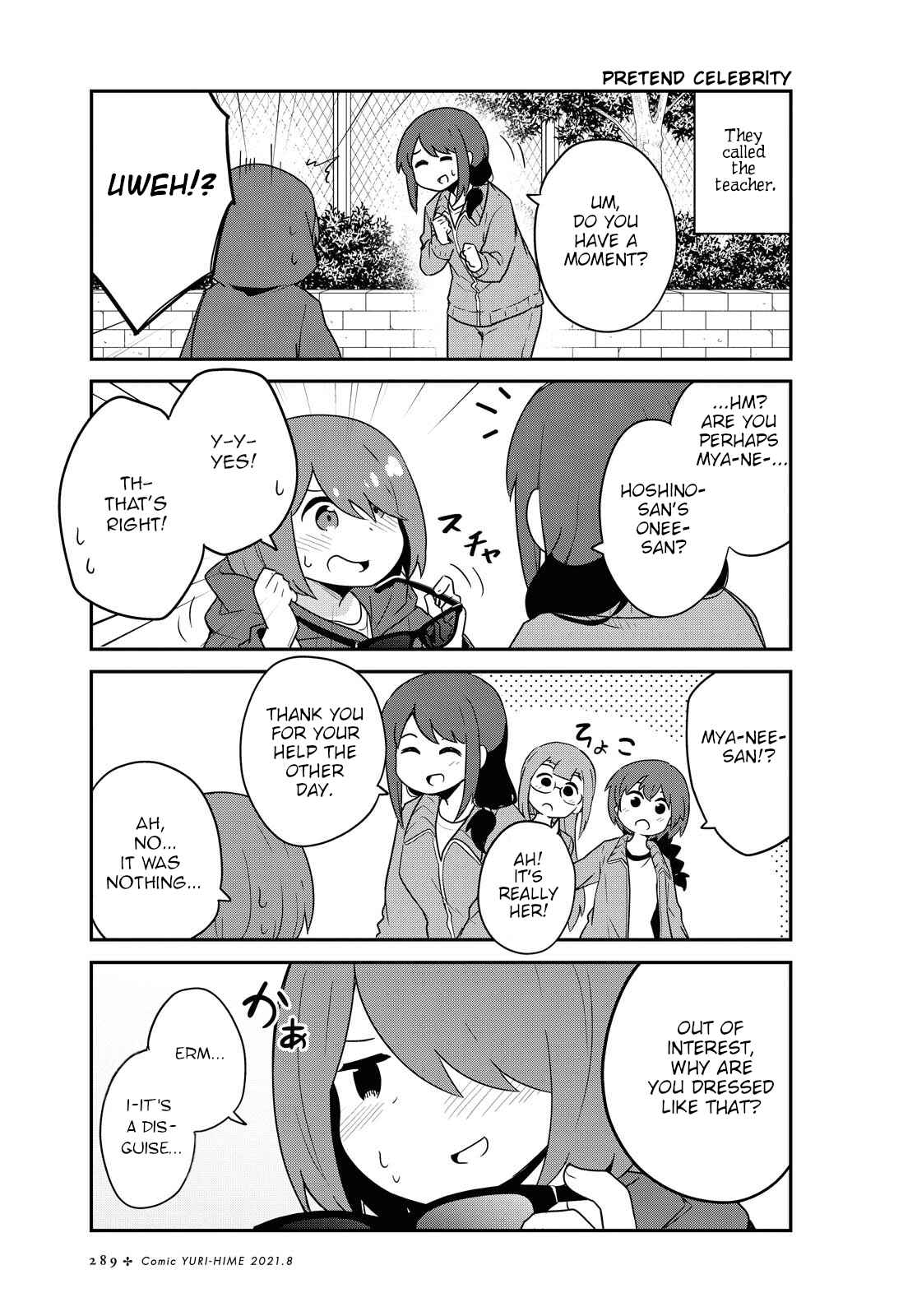 Page 5 Chapter 84 Watashi ni Tenshi ga Maiorita!