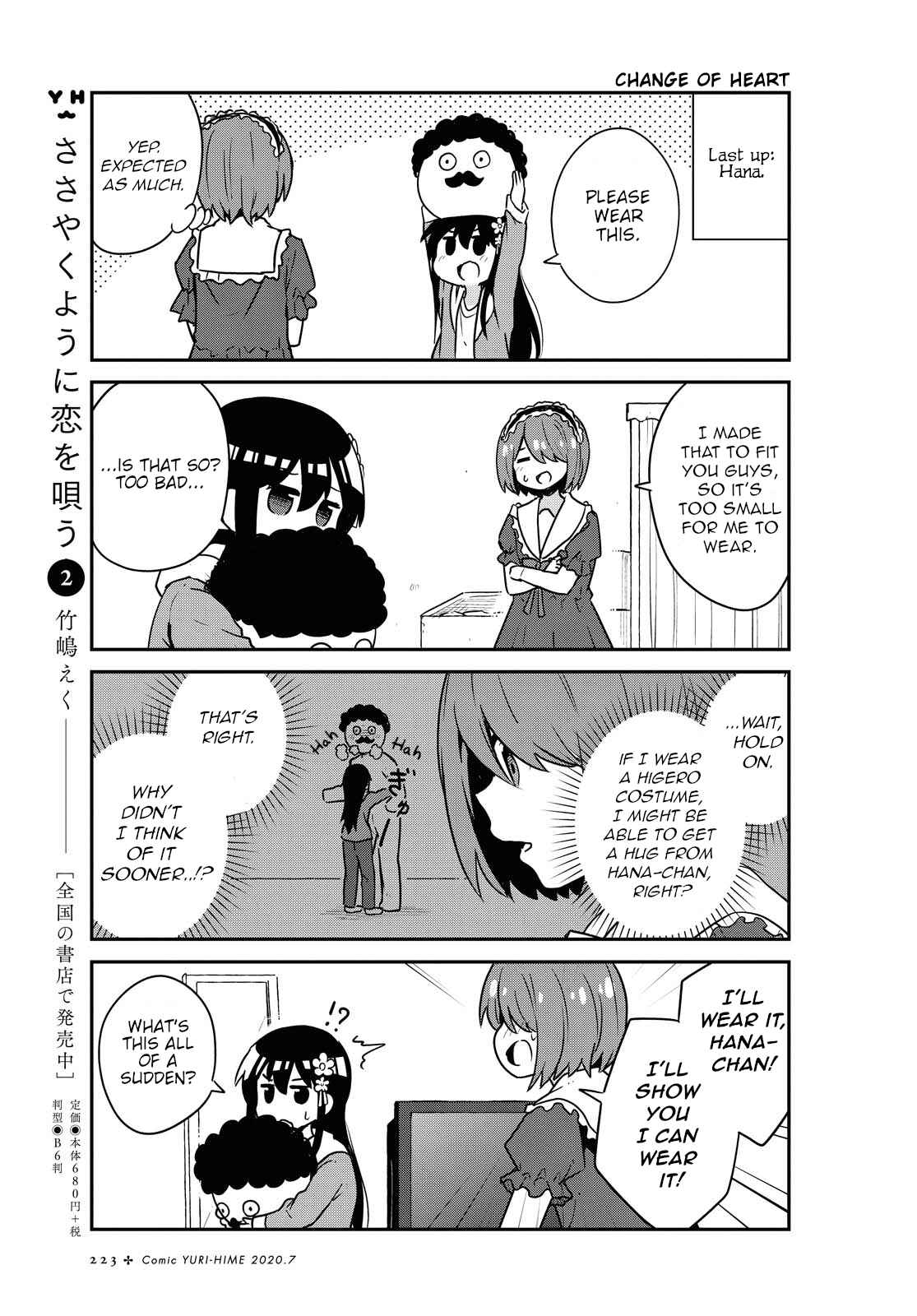 Page 11 Chapter 67 Watashi ni Tenshi ga Maiorita!