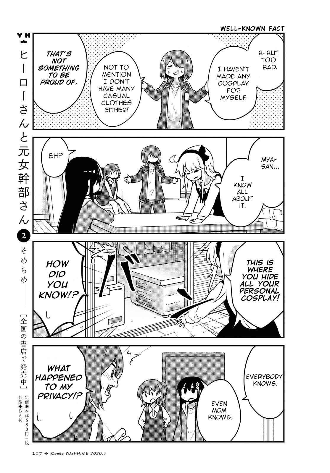 Page 5 Chapter 67 Watashi ni Tenshi ga Maiorita!