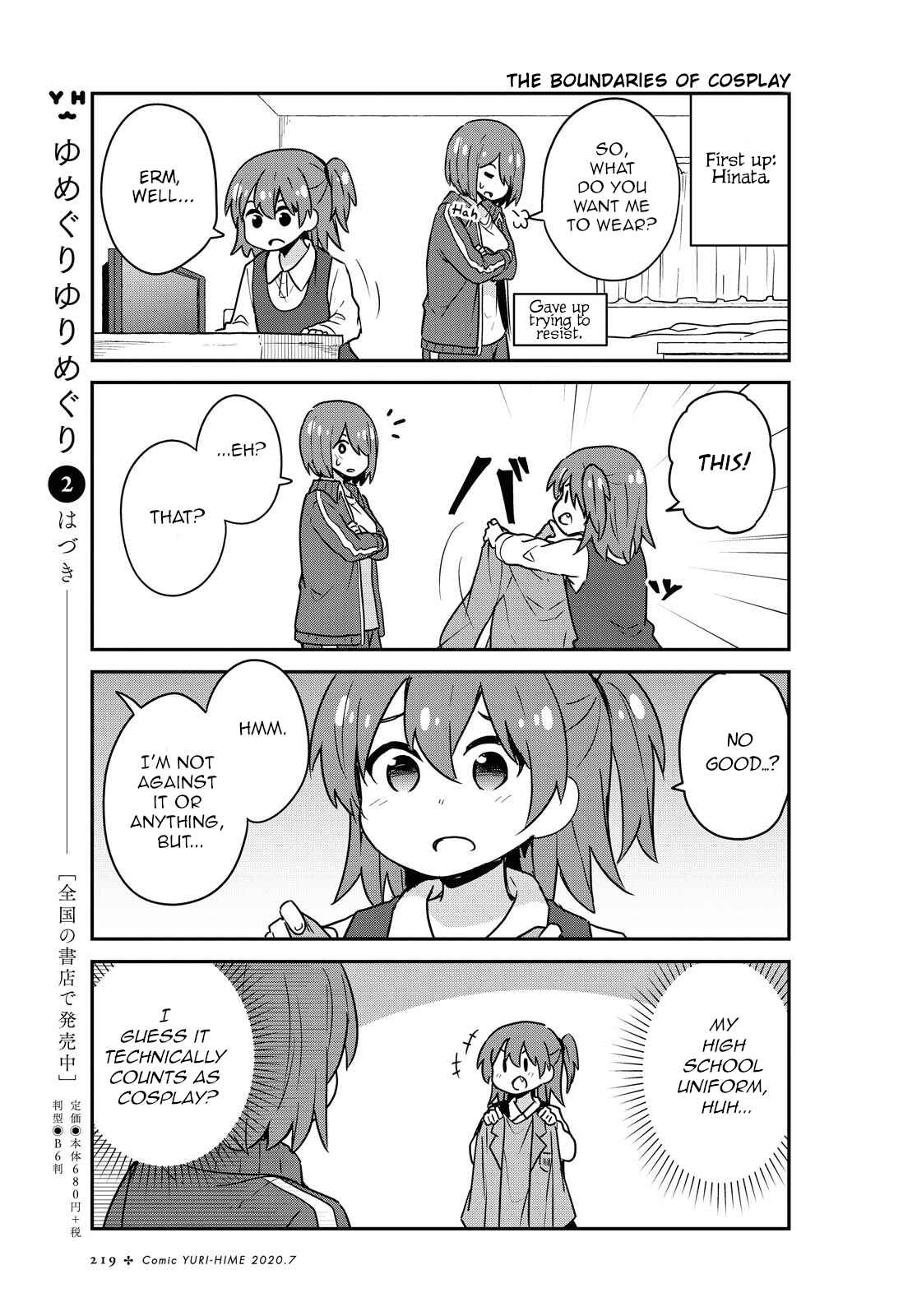 Page 7 Chapter 67 Watashi ni Tenshi ga Maiorita!
