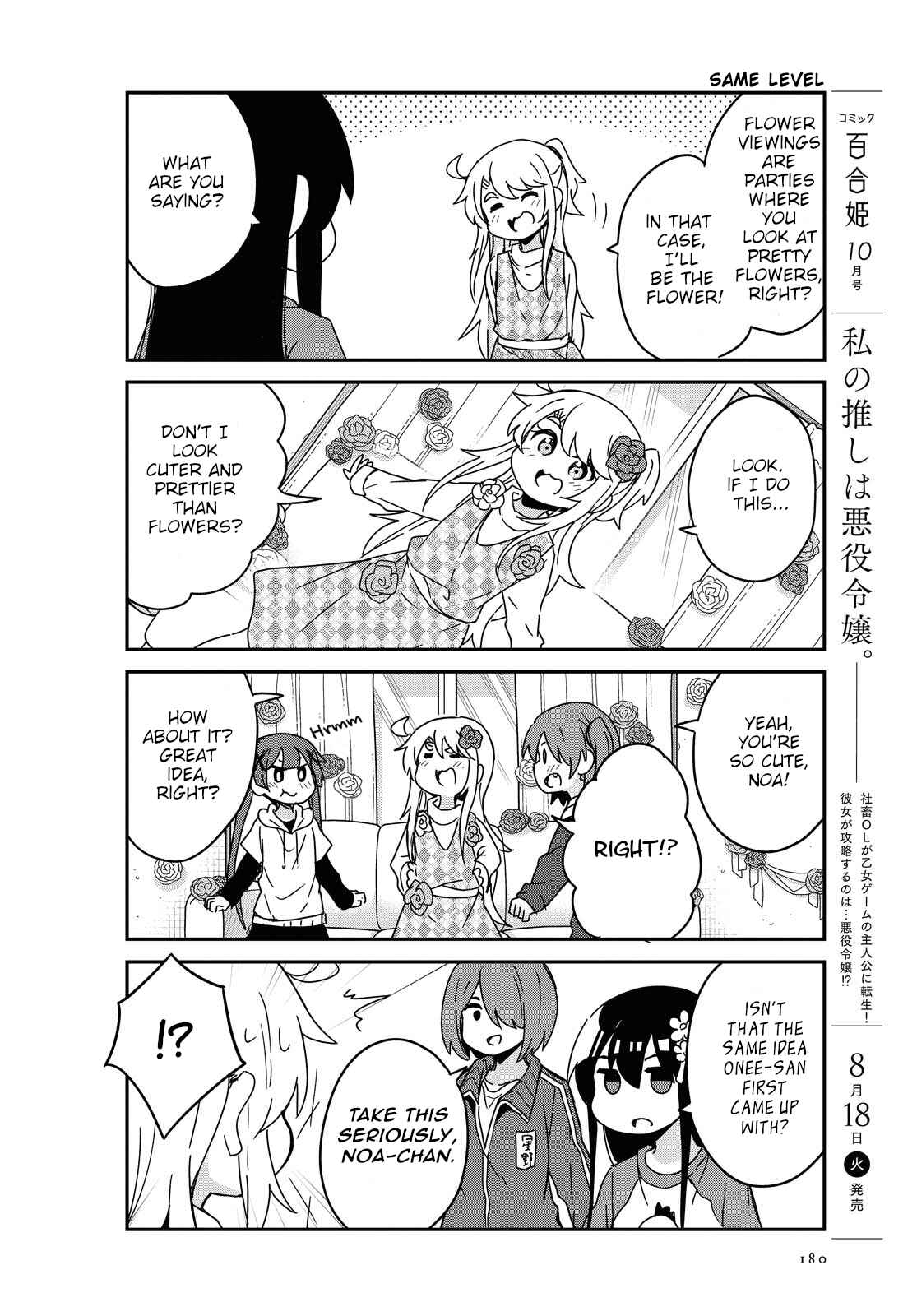 Page 10 Chapter 68 Watashi ni Tenshi ga Maiorita!
