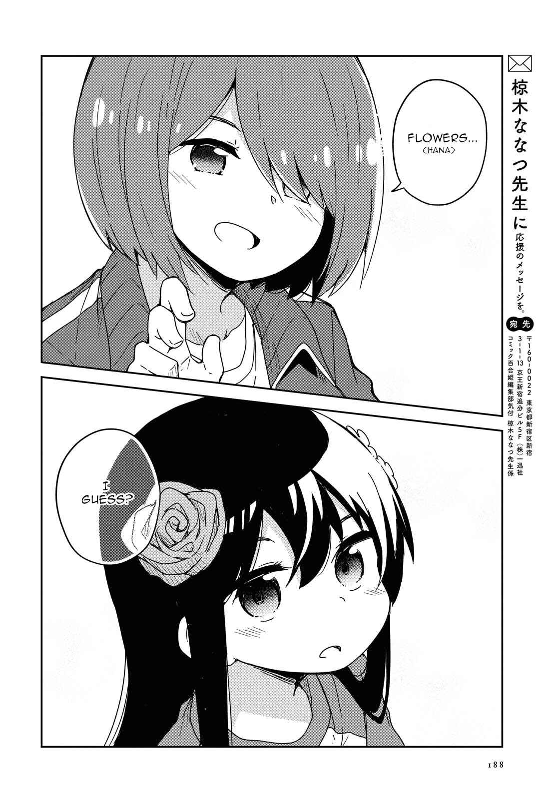Page 18 Chapter 68 Watashi ni Tenshi ga Maiorita!