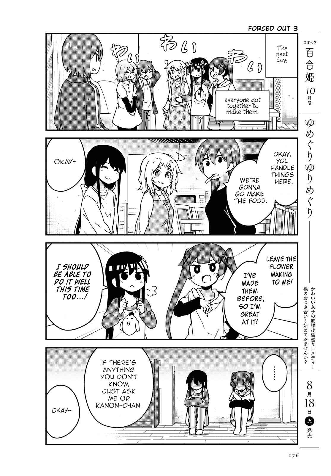 Page 6 Chapter 68 Watashi ni Tenshi ga Maiorita!