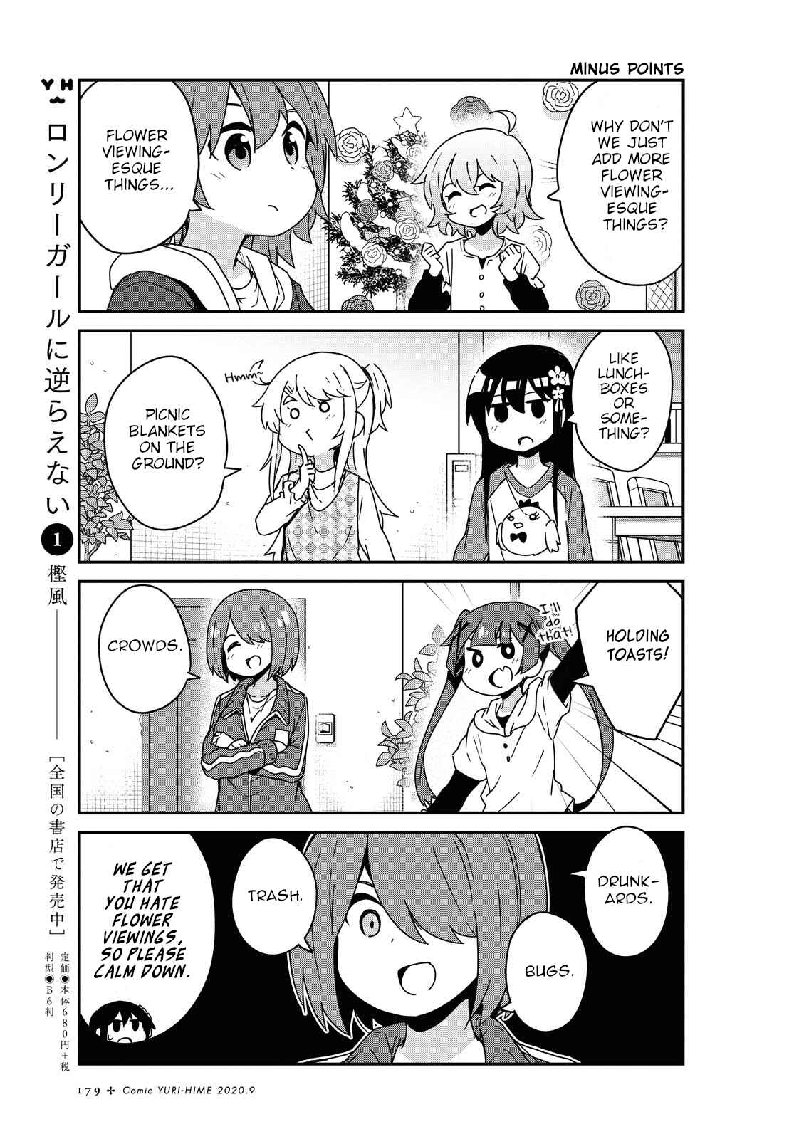 Page 9 Chapter 68 Watashi ni Tenshi ga Maiorita!