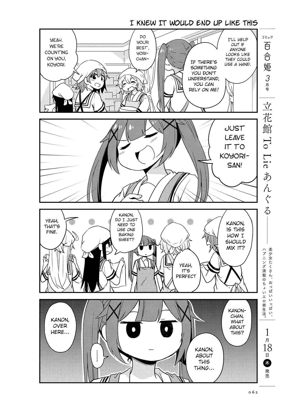 Page 10 Chapter 21 Watashi ni Tenshi ga Maiorita!